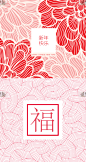 2019猪年新年春节团圆饭网页banner APP引导页海报矢量ui设计素材-淘宝网