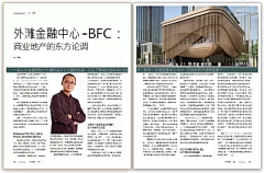菡萏浮影采集到微信2