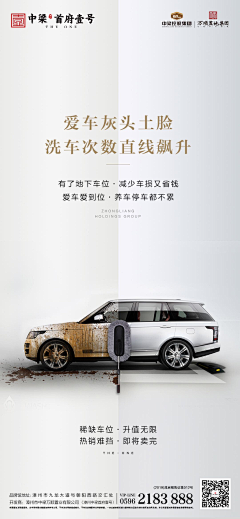 用户L6WxG5km采集到车位痛点