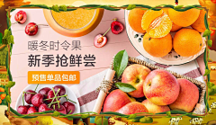 朝阳CXY采集到产品banner