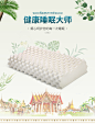 泰国乳胶枕头进口枕芯单人家用原装天然橡胶一对颈椎枕护颈记忆枕-tmall.com天猫
