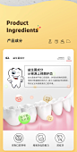 杜邦木糖醇儿童益生菌牙膏2-12岁小学生防蛀口气清新无氟按压式-tmall.com天猫