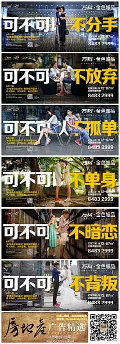 采集图片