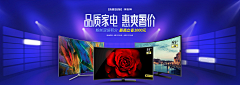 caicaizhang采集到家电kv