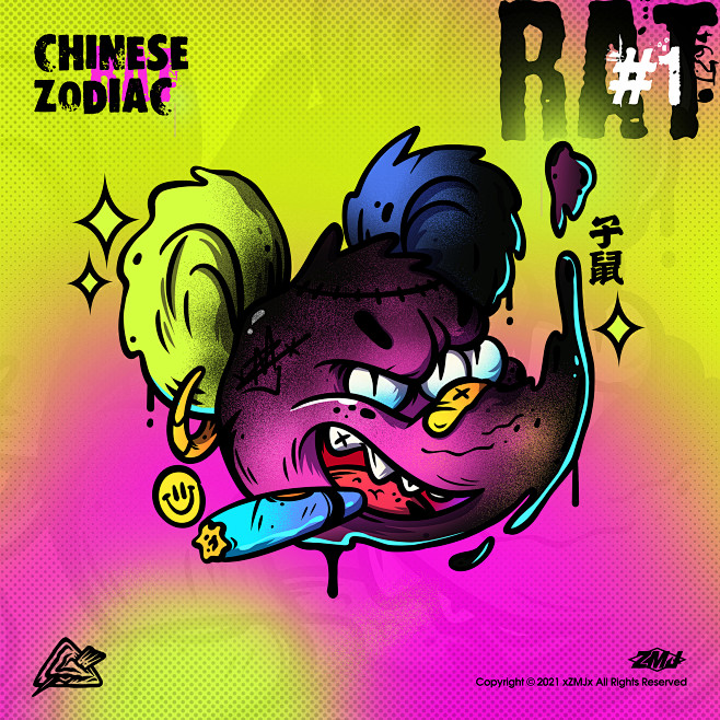 暗黑十二生肖系列-鼠