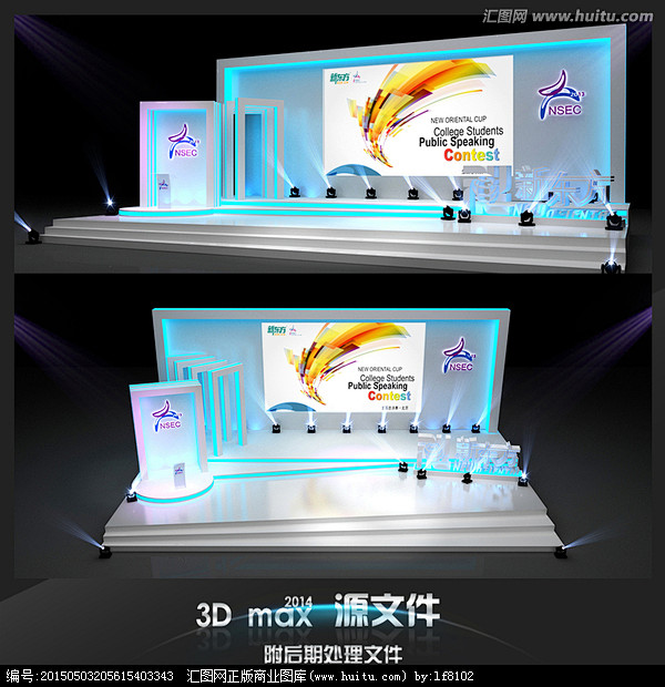 演播室大赛舞美设计