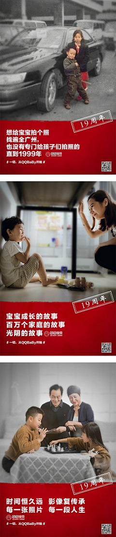 cvr_scg采集到个人原创作品
