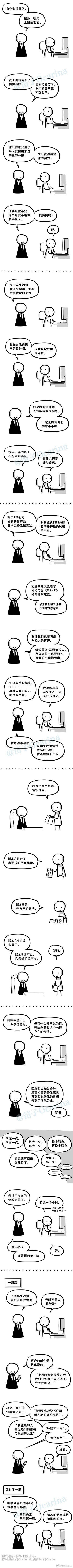 哈哈哈哈嗝