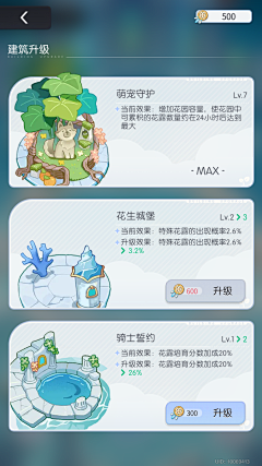 风潋0-0采集到竖版