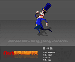 Oo海绵宝宝oO采集到gif动画参考