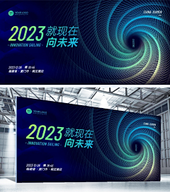 zhanglu123456采集到会议