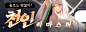 工作重制第 4 部分！ 天体更新