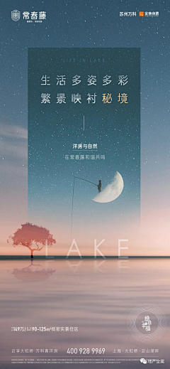 Belugas成采集到倒计时、地产、创意
