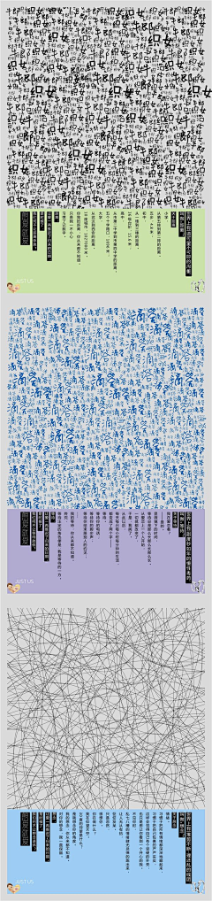 jouler采集到创意