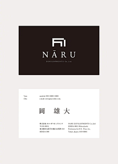 帅航航采集到名片