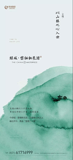Aaa专业饼干抛光采集到茶