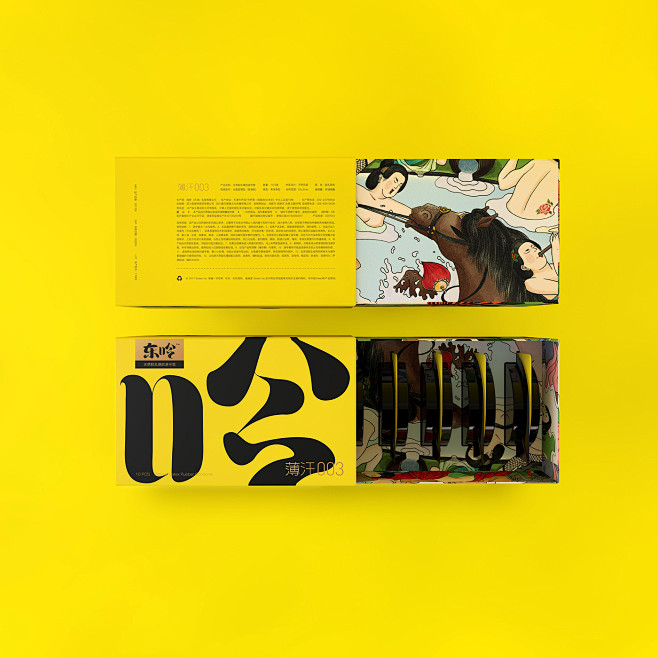 Xu Liu on Behance