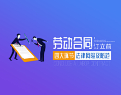 nofeel-wo采集到WEB.banner