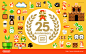 经典回忆！超级马里奥25周年纪念壁纸 