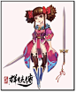乱世群侠传的搜索结果_百度图片搜索