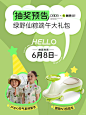 抽奖预告|端午粽大奖的快乐，谁懂啊! - 小红书