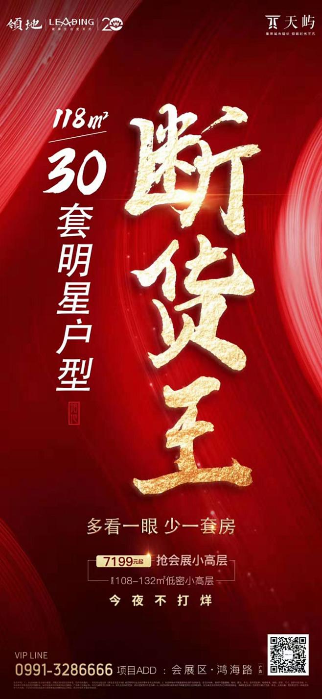 加推