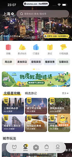 hooJunnnnn采集到UI