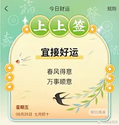 @淘宝买菜 的个人主页 - 微博