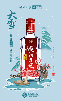 一只叫牛的虎采集到好看的插画