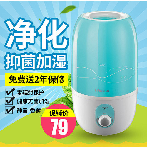 唯美时尚简约风除湿器加湿器直通车促销主图...
