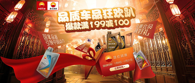 昆仑旗舰店