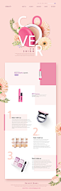 高品质简约韩国化妆品网页PSD设计 Cosmetic web#012707