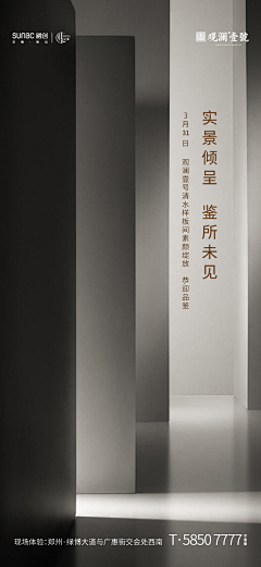 小死飞采集到灰金
