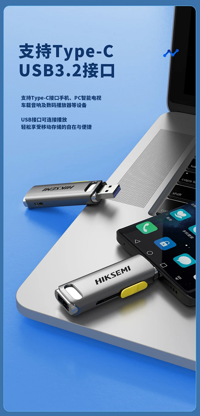 【海康威视U盘】海康存储（HIKSEMI）512GB Type-C USB3.2超极速固态U盘R36C移动固态闪存优盘 双接口手机电脑通用便携 ...