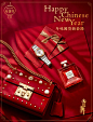 Chinese festivals 年货节元宵节中秋节 on Behance