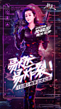 剑灵 
种类：游戏海报 //
批注：
故障艺术，图像失真、破碎、错位、变形，还有颜色的失真、错位，和一些条纹图形的辅助。