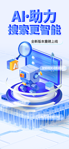 三分糖七分水采集到信息流模板