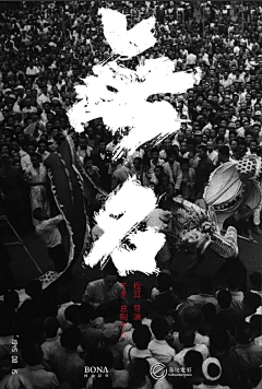 这是一个小姐姐采集到电影杂志封面