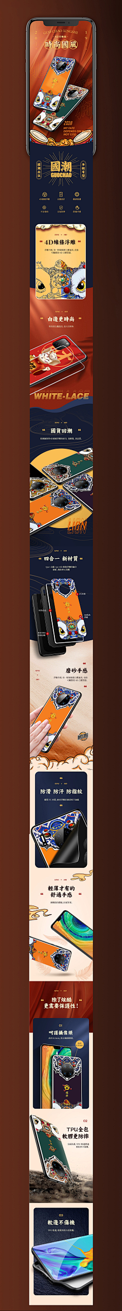 Queen32采集到PC首页