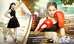 #鹿晗关晓彤甜蜜暴击# 大家好，给大家介绍下，这是我司做的海报@M鹿M @关晓彤 @电视剧甜蜜暴击 O网页链接 ​​​​