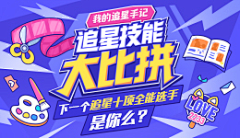 偷图小羊孩_采集到海报（古风）