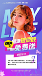#加油吧！高考#
免单！免单！免单！玻尿酸单部位免单注射福利来啦！
只要你是美莱玻尿酸新会员，现在登记姓名+电话。在6️⃣月3️⃣0️⃣日前来院即可获得玻尿酸注射单部位全免单。
你离美只差一支玻尿酸的距离
赶紧私信我，数量有限，先到先得！来领取你的 ​​​​...展开全文c_医美 _T20191021  _微信_T20191021 