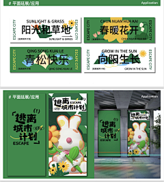 kGyiOpW9采集到户外