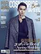 #杂志封面 Cover#王凯登上《时尚新娘》2016开年刊封面，靖王近来封面不断。