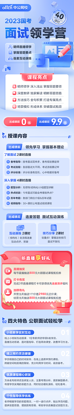 Youla123采集到活动海报