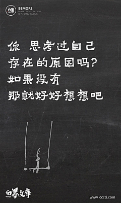 行走的向日葵🌻采集到文案标题