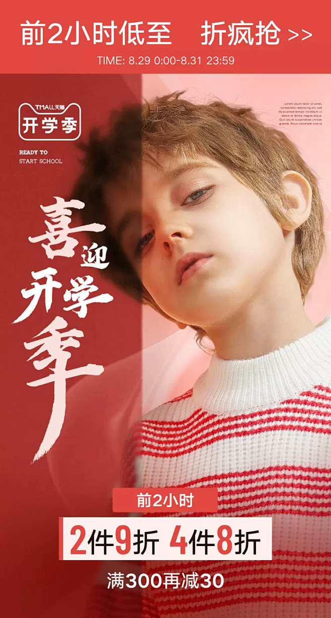一贝皇城旗舰店