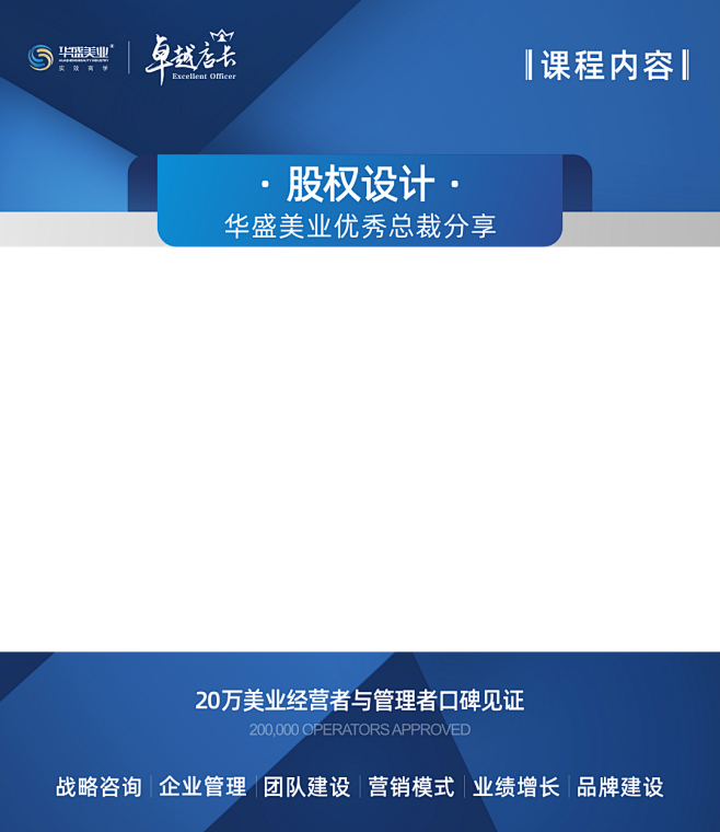 视频封面设计模板03