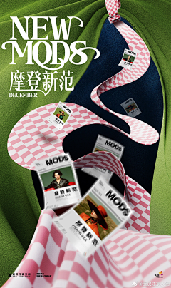杨没有昵称采集到单图
