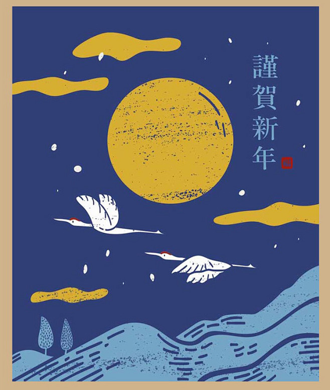 古风中式新年鼠年春节梅花风筝团圆插画20...